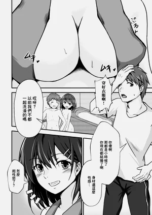 第2頁圖