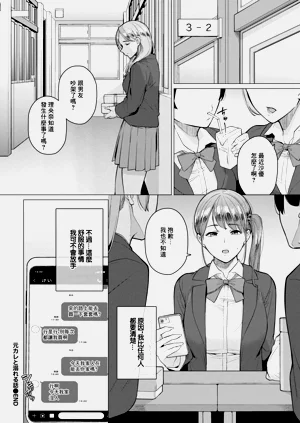 第20页图