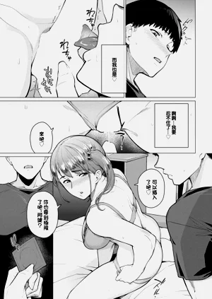 第7页图