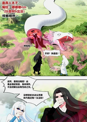 第1页图