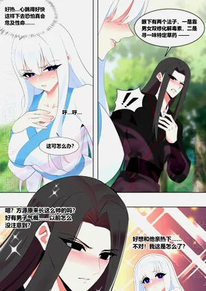 第6页图