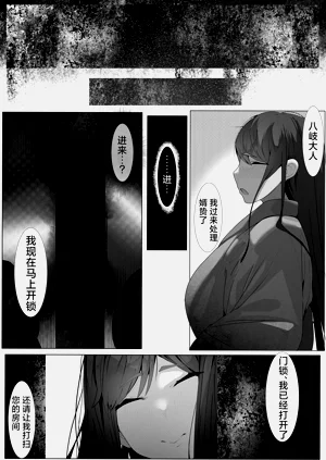 第30頁圖