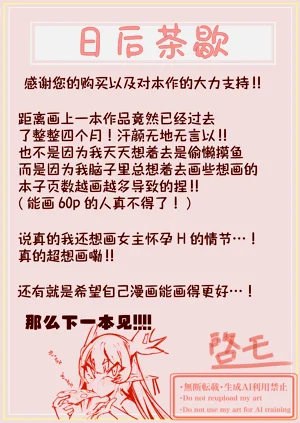 第50頁圖