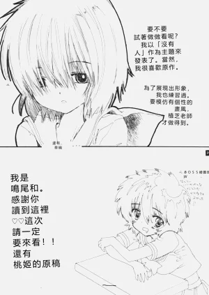 第28頁圖