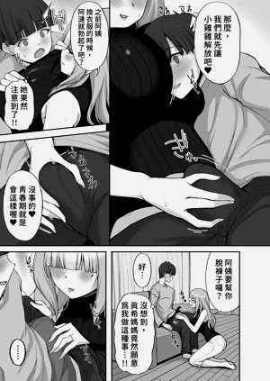 第11頁圖