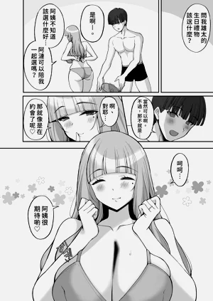 第26頁圖