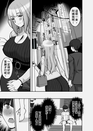 第29頁圖