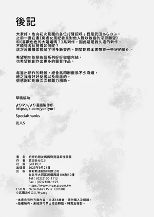 第57頁圖