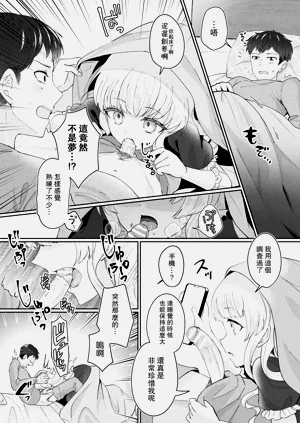 第10頁圖