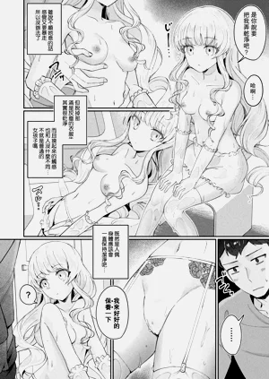 第7頁圖