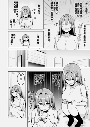 第10页图
