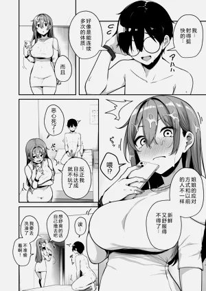 第18页图