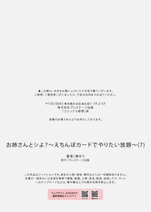 第34页图