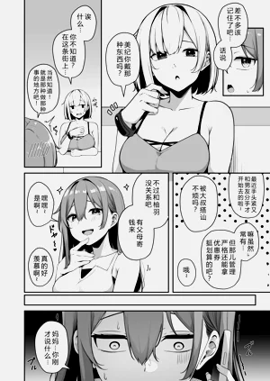 第6页图