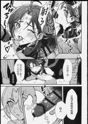第8頁圖