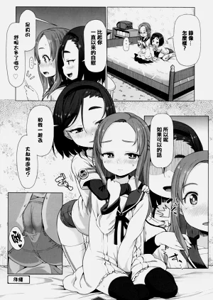 第29頁圖