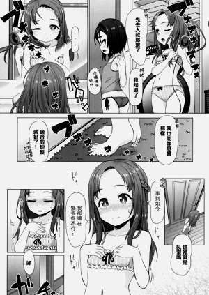 第38頁圖
