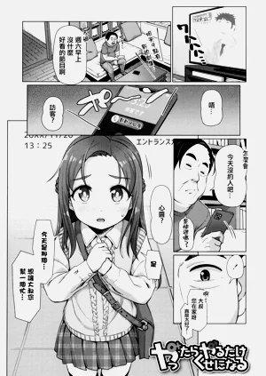第54頁圖
