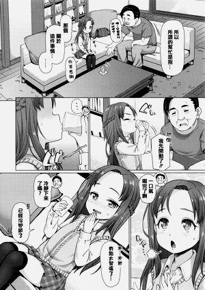 第55頁圖