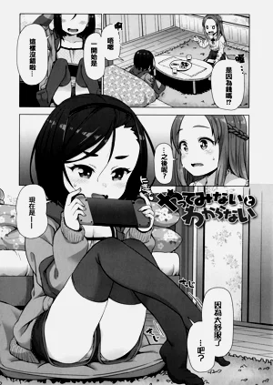 第7頁圖