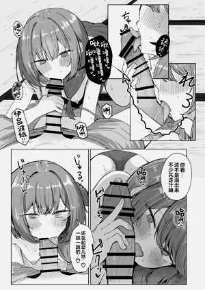 第10页图