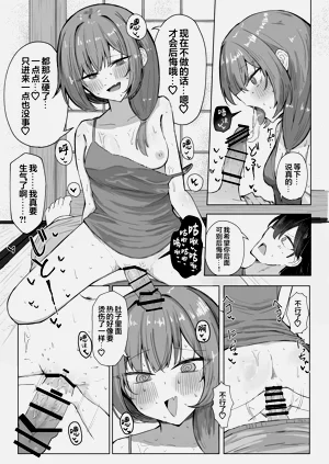 第12页图