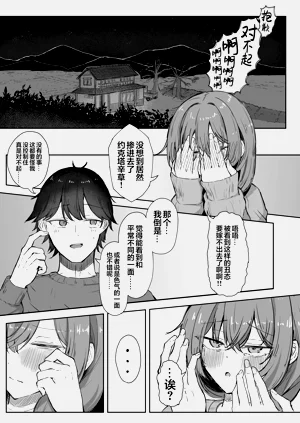 第30页图
