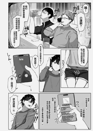 第5页图