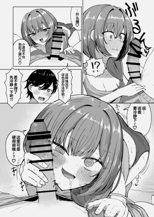 第9页图