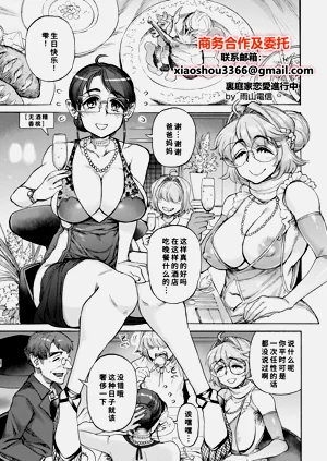第1页图