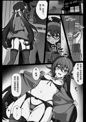 第4页图
