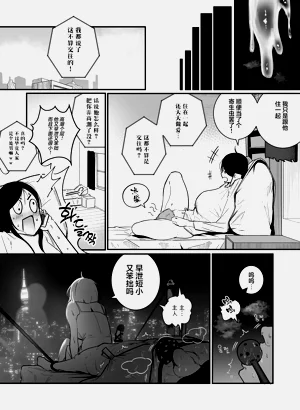 第20页图
