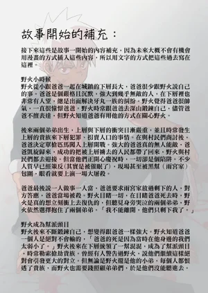 第32頁圖