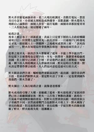 第33頁圖