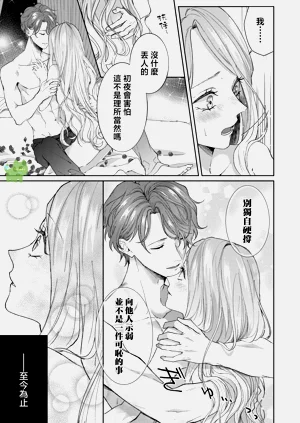 第25頁圖