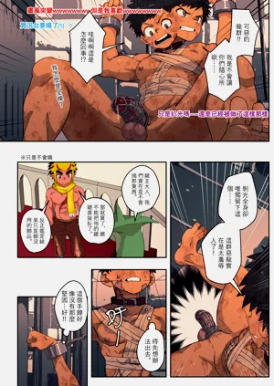 第10頁圖