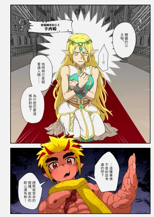 第20頁圖