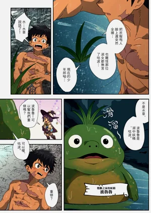 第30頁圖