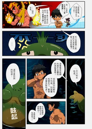 第31頁圖