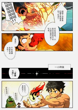 第41頁圖
