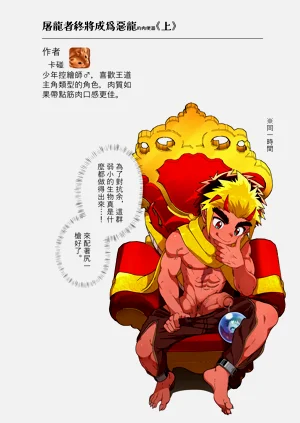 第44頁圖
