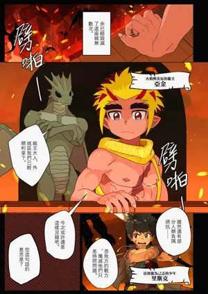 第5頁圖