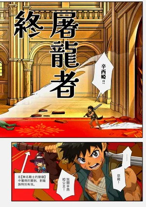 第51頁圖