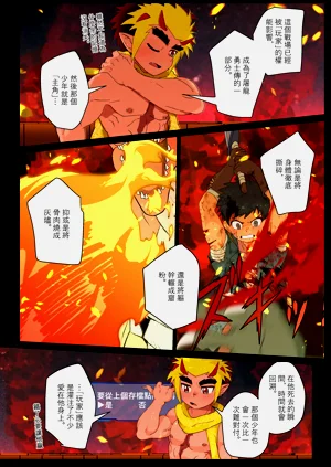 第6頁圖