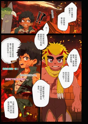 第7頁圖