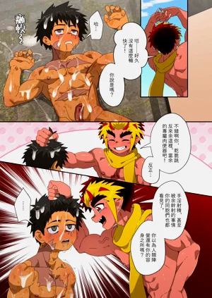 第76頁圖