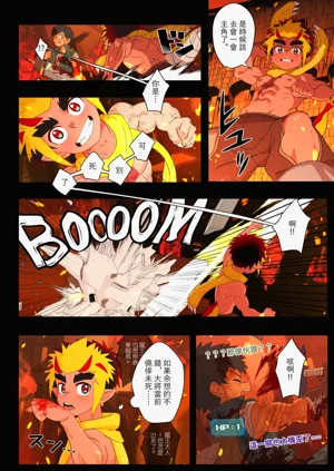 第8頁圖