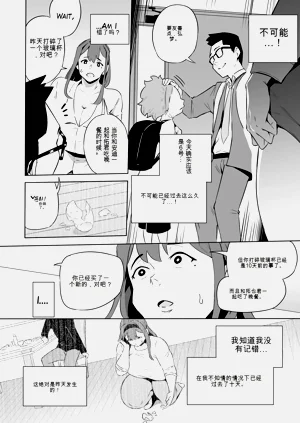第74页图