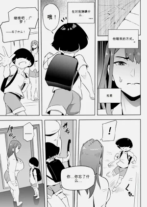 第77页图