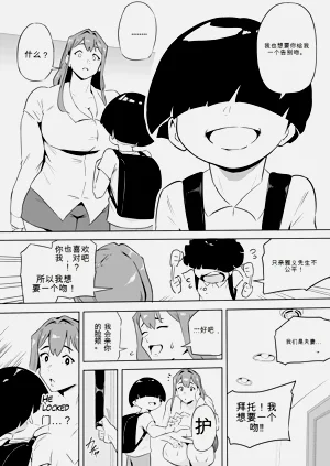 第78页图